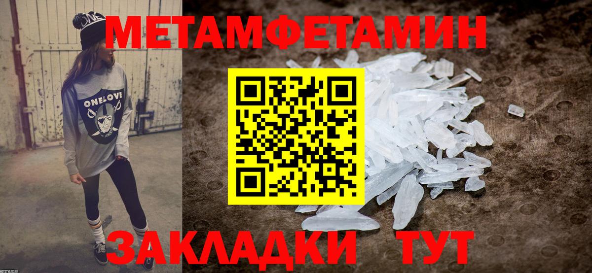 Amphetamine  АМФ  Северобайкальск  Вход с VPN  АМФЕТАМИН 97% 