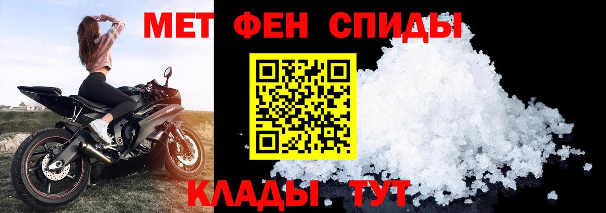 Амфетамин Premium Северобайкальск