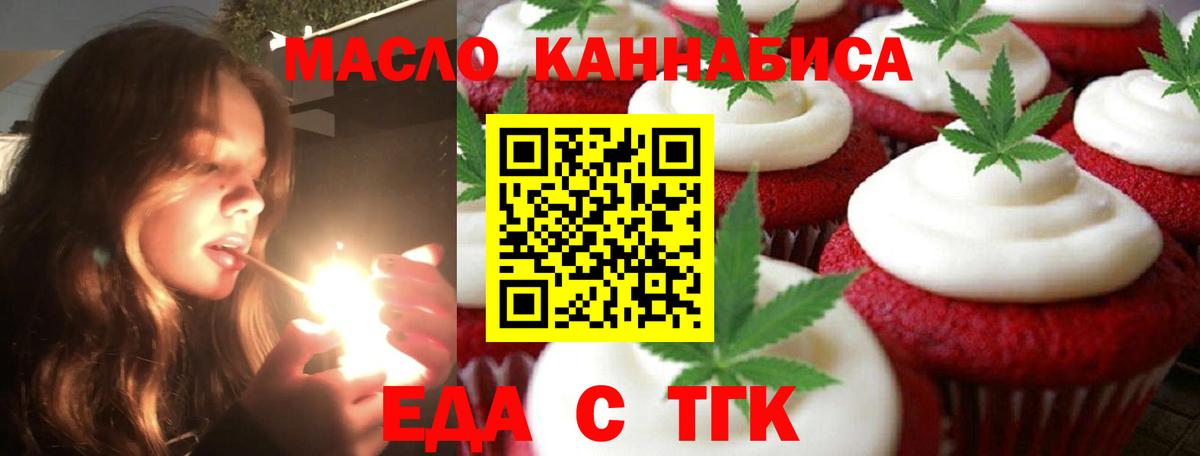 Бошки Шишки Северобайкальск