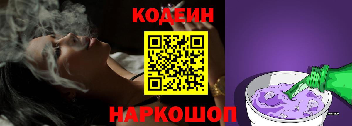 Alpha-PVP СК   COCAIN  Северобайкальск  МЕФ   ГАШ  МАРИХУАНА  Вход с VPN  Метамфетамин 