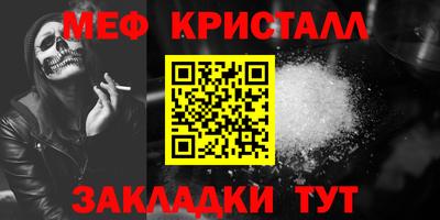 стаф Чебаркуль