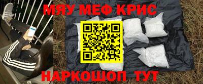 стаф Чебаркуль