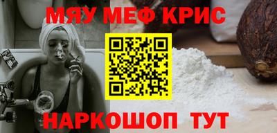 дживик Шахты