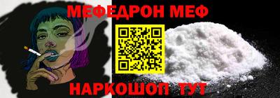 дживик Шахты