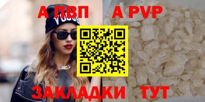 стаф Чебаркуль