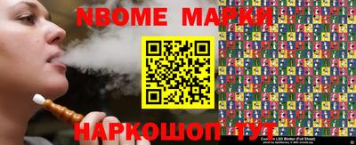 стаф Чебаркуль