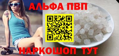 стаф Чебаркуль