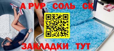 мет Шелехов
