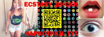 дживик Шахты