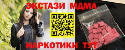 мет Шелехов