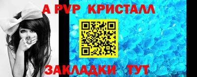 герыч Чапаевск