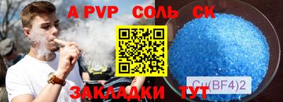 герыч Чапаевск