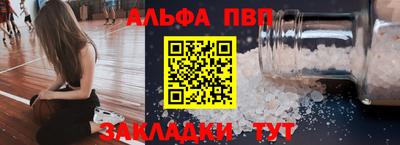 амфетамин Чебоксары