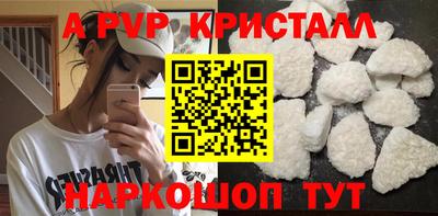герыч Чапаевск