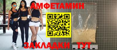герыч Чапаевск