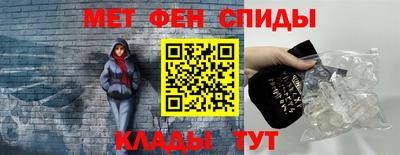 амфетамин Чебоксары