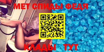 стаф Чебаркуль