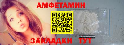 стаф Чебаркуль