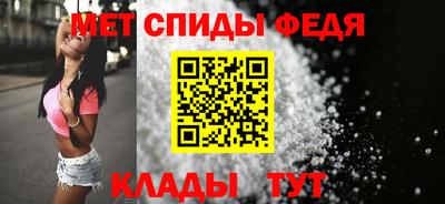 стаф Чебаркуль
