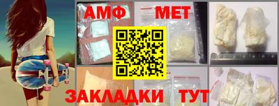 мет Шелехов