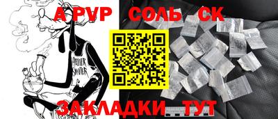 амфетамин Чебоксары