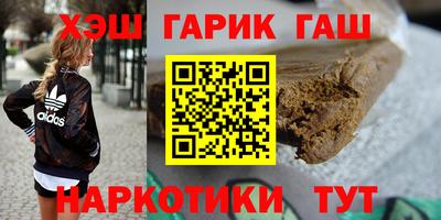 дживик Шахты