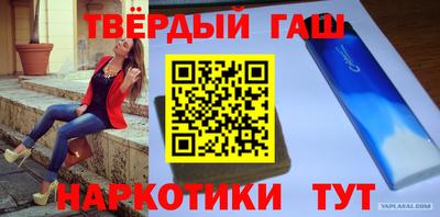 герыч Чапаевск