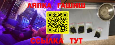 герыч Чапаевск