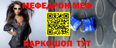 дживик Шахты