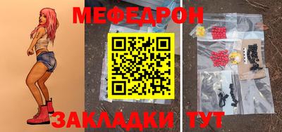 мет Шелехов