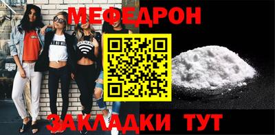 мет Шелехов