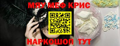 мет Шелехов