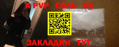 стаф Чебаркуль
