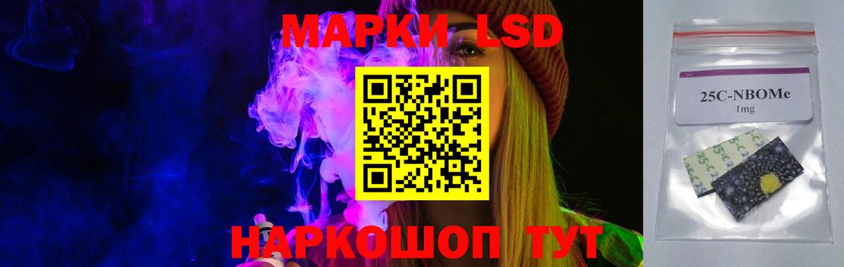 Лсд 25 экстази ecstasy  Вход с VPN  Северобайкальск  ЛСД экстази кислота 