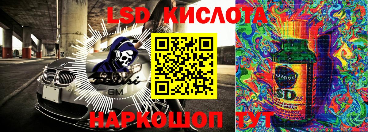 Северобайкальск  Марки NBOMe 1,8мг  Марки NBOMe  Вход с VPN 